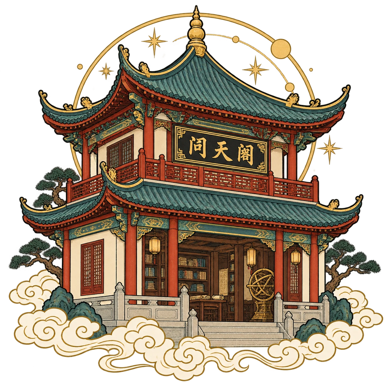 问天阁藏书楼与星象插画